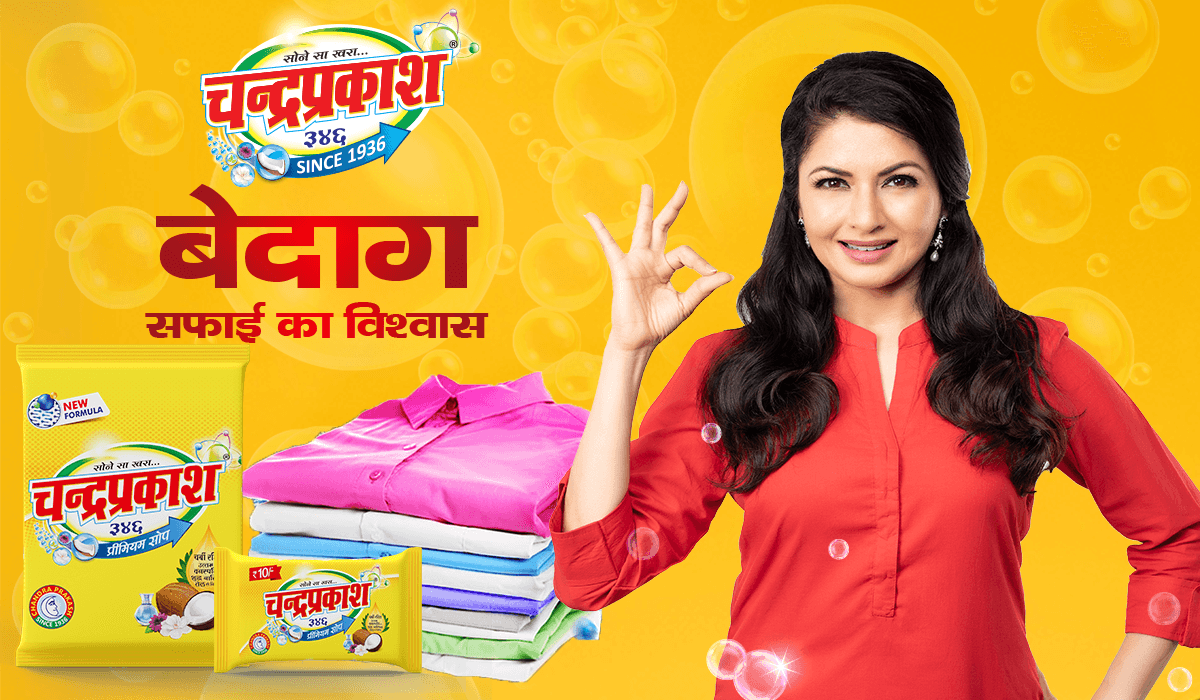 Top Quality Detergent Powder in Rajasthan